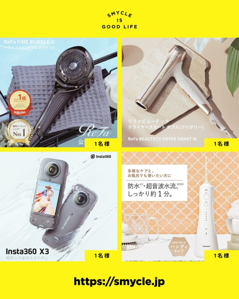 新生活応援キャンペーン。リファシャワーヘッド・リファドライヤー・INSTA360・ジェットウォッシャードルツ