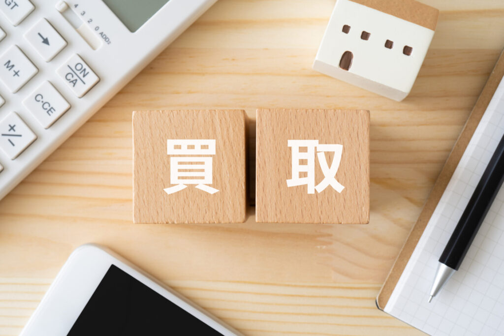 札幌市で相続したご実家を 売却したい・早く処分したい・現金化をしたい などご要望があれば、直接ご所有の不動産を“買取”いたします。