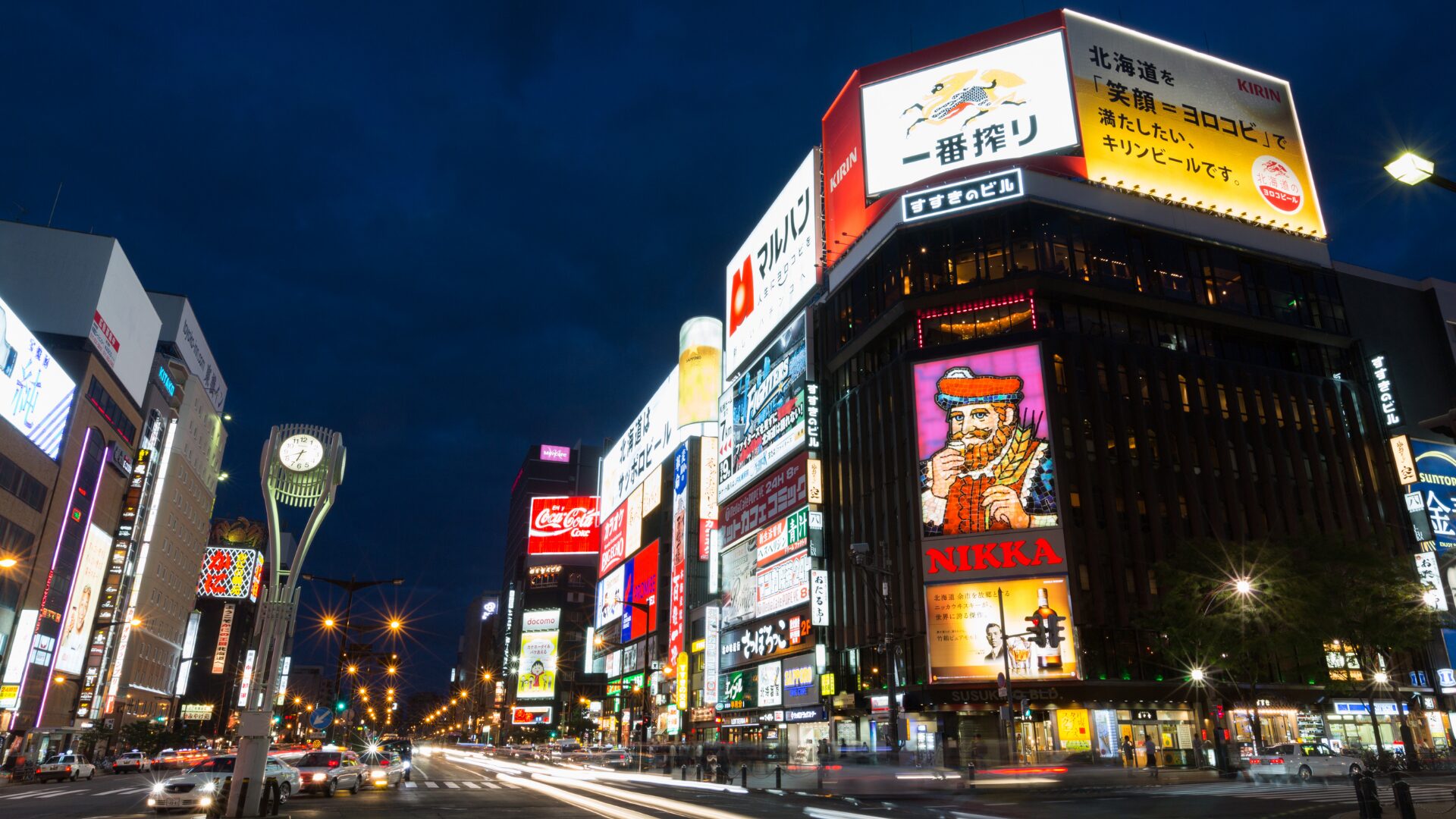 大通・すすきのエリア｜札幌賃貸・売買物件